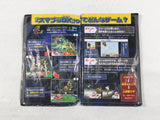 DL3336 Super Smash Bros. Melee DX Nintendo GameCube Japan