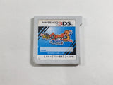 DL3370 Yo-kai Watch 3 Sushi Boxed Nintendo 3DS Japan