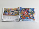 DL3371 Yo-kai Watch 2 Shinuchi Boxed Nintendo 3DS Japan