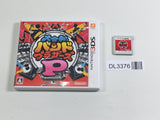 DL3376 Daigasso! Band Brothers P Boxed Nintendo 3DS Japan