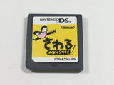 DL3390 WarioWare Touched! Boxed Nintendo DS Japan