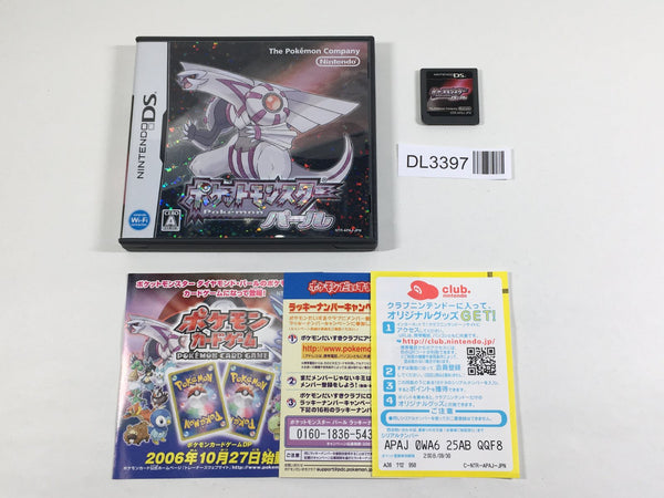 Nintendo DS BOXED Games – J4U.co.jp