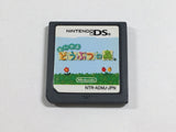 DL3410 Animal Crossing Wild World Boxed Nintendo DS Japan