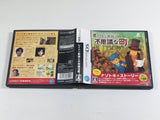 DL3414 Professor Layton and the Curious Village Boxed Nintendo DS Japan