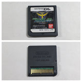 DL3418 Mobile Suit Gundam 00 Boxed Nintendo DS Japan