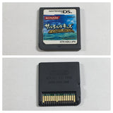 DL3420 Survival Kids Lost in Blue Boxed Nintendo DS Japan