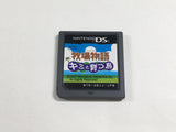 DL3432 Harvest Moon DS Island of Happiness Boxed Nintendo DS Japan