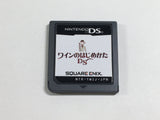 DL3436 Wine no Hajimekata Boxed Nintendo DS Japan