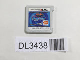DL3438 Taiko no Tatsujin Don to Katsu no Jiku Daibouken Nintendo 3DS Japan