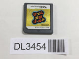 DL3454 Rhythm Tengoku Gold Nintendo DS Japan