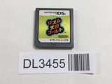 DL3455 Rhythm Tengoku Gold Nintendo DS Japan
