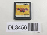 DL3456 Mario Party Nintendo DS Japan