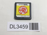 DL3459 Made in Ore Nintendo DS Japan
