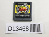 DL3468 Daigasso! Band Brothers DX Nintendo DS Japan
