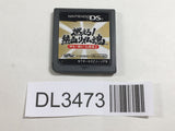 DL3473 Moero! Nekketsu Rhythm Damashii Osu! Tatakae Nintendo DS Japan