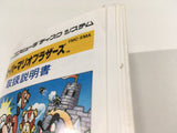 DL3475 Super Mario Bros. Boxed Nintendo Famicom Disk Japan