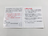 DL3476 Super Mario Bros. Boxed Nintendo Famicom Disk Japan