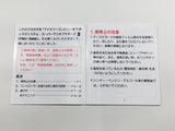 DL3477 Super Mario Bros. 2 Boxed Nintendo Famicom Disk Japan