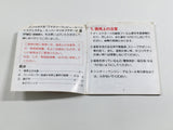 DL3478 Super Mario Bros. 2 Boxed Nintendo Famicom Disk Japan