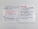 DL3479 Super Mario Bros. 2 Boxed Nintendo Famicom Disk Japan