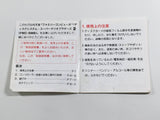 DL3481 Super Mario Bros. 2 Boxed Nintendo Famicom Disk Japan