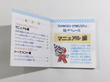 DL3485 Famicom Grand Prix F-1 Race Boxed Nintendo Famicom Disk Japan