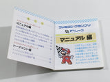 DL3486 Famicom Grand Prix F-1 Race Boxed Nintendo Famicom Disk Japan