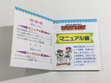 DL3487 Famicom Grand Prix II 3D Hot Rally Boxed Nintendo Famicom Disk Japan