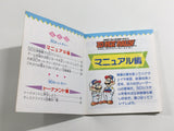 DL3488 Famicom Grand Prix II 3D Hot Rally Boxed Nintendo Famicom Disk Japan
