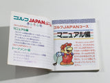 DL3489 Golf Japan Course Boxed Nintendo Famicom Disk Japan