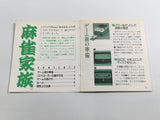DL3503 Mahjong Kazoku Boxed Nintendo Famicom Disk Japan