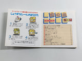 DL3504 Nazo no Kabe Block Kuzushi Boxed Nintendo Famicom Disk Japan
