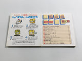 DL3505 Nazo no Kabe Block Kuzushi Boxed Nintendo Famicom Disk Japan