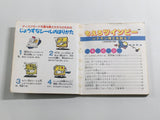 DL3514 Stinger Moero Twinbee Boxed Nintendo Famicom Disk Japan