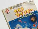 DL3514 Stinger Moero Twinbee Boxed Nintendo Famicom Disk Japan