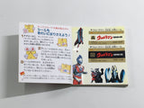 DL3517 Ultraman Kaiju Teikoku no Gyakushu Boxed Nintendo Famicom Disk Japan