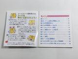 DL3518 Ultraman 2 Shutsugeki Katoku Tai Boxed Nintendo Famicom Disk Japan