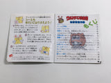 DL3519 Ultraman Club Chikyu Dakkan Sakusen Boxed Nintendo Famicom Disk Japan