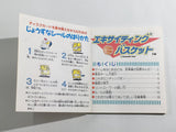 DL3520 Exciting Basketball Boxed Nintendo Famicom Disk Japan