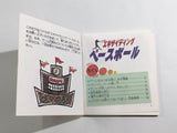 DL3522 Exciting Baseball Boxed Nintendo Famicom Disk Japan