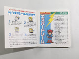DL3523 Esper Dream Boxed Nintendo Famicom Disk Japan