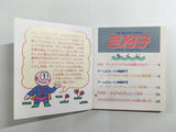 DL3527 The Monitor Puzzle Kineco Kinetic Connection Boxed Famicom Disk Japan
