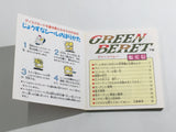 DL3528 Green Beret Boxed Nintendo Famicom Disk Japan