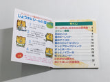 DL3529 Gokuraku Yugi Game Tengoku Boxed Nintendo Famicom Disk Japan
