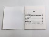 DL3538 Professional Mahjong Goku Boxed Nintendo Famicom Disk Japan