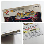 DL3539 Falsion Boxed Nintendo Famicom Disk Japan