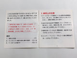 DL3545 Baseball Boxed Nintendo Famicom Disk Japan