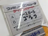 DL3545 Baseball Boxed Nintendo Famicom Disk Japan