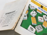 DL3546 Mahjong Boxed Nintendo Famicom Disk Japan