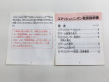 DL3548 Smash Ping Pong Boxed Nintendo Famicom Disk Japan